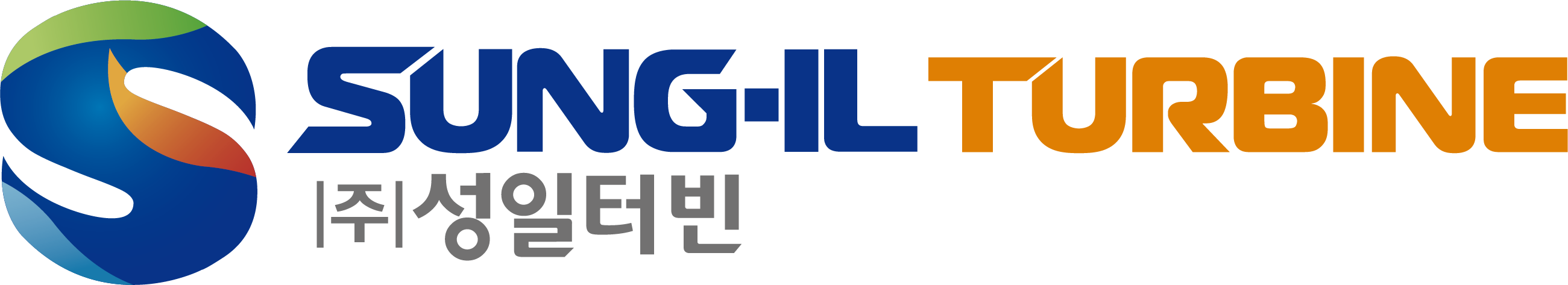 ㈜성일터빈 로고
