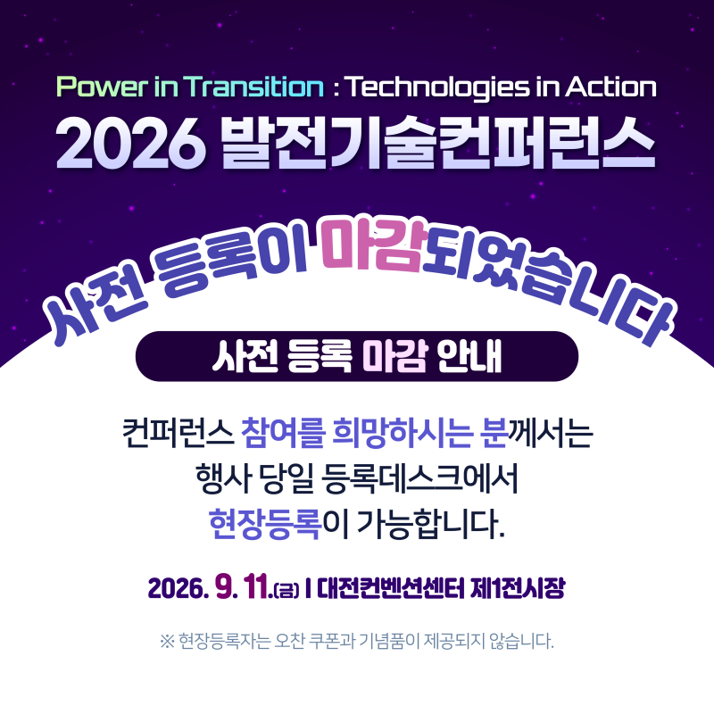 등록정보 확인,수정 바로가기